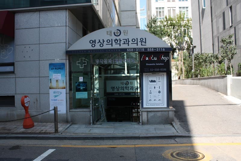 BaRuShop36.5 Yeoksam 2-dong photo