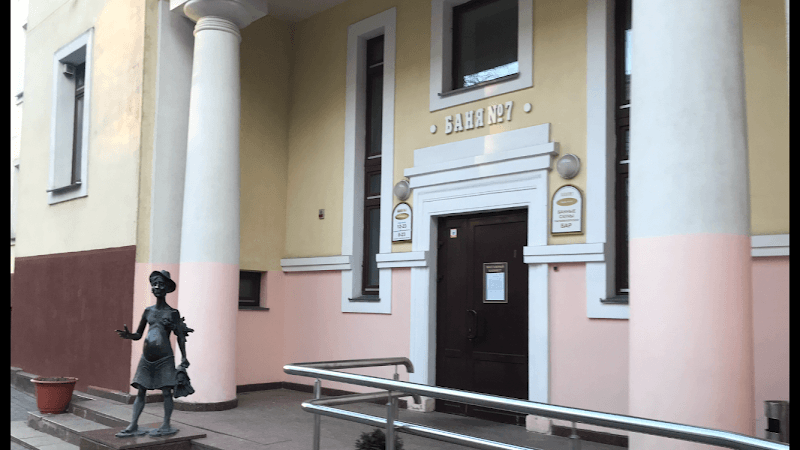 Bath #7 Minsk photo