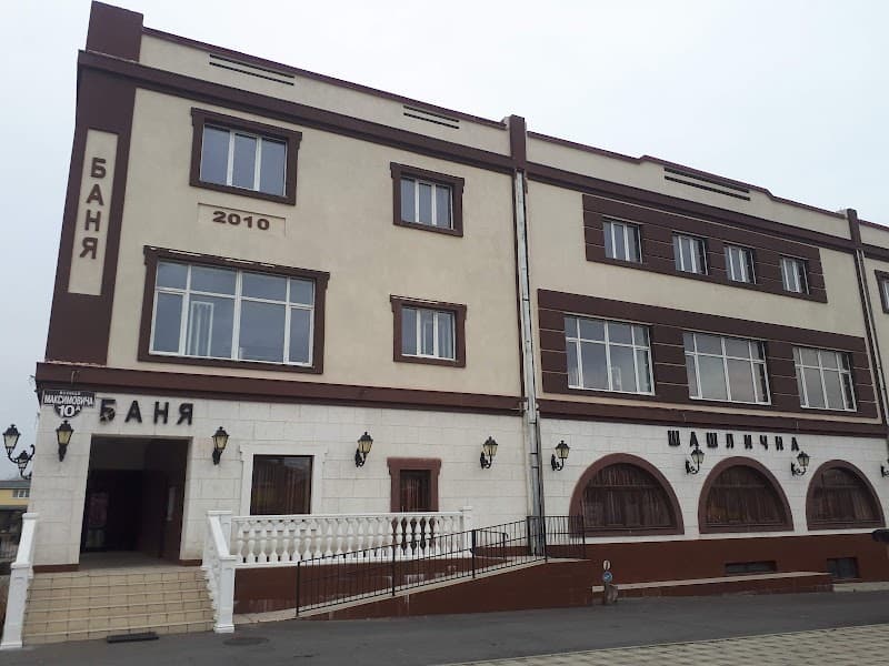 Bathhouse on Maksymovycha Vinnytsia photo