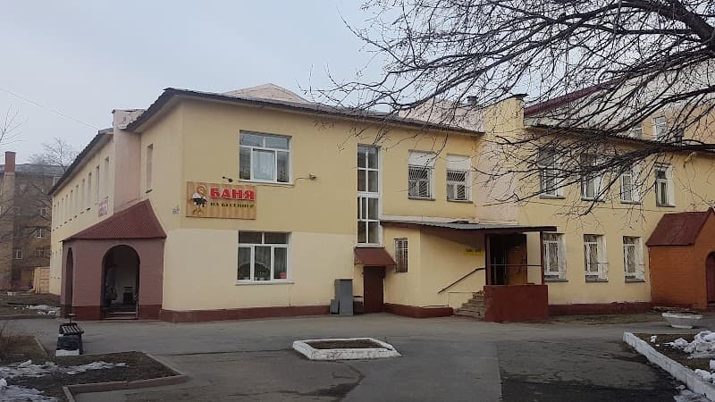 Bathhouse on Vesennyaya, MP Kemerovo photo