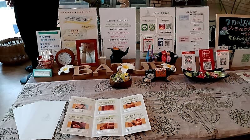Batur Hiroshima City Naka Ward photo