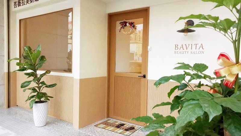 Bavira Beauty Center Kaohsiung City photo