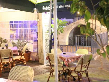 Bayt Joudat Al-Hayat - Bayt Derech Chaim Nazareth photo