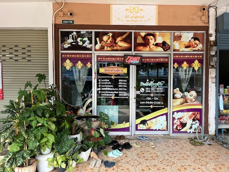 BB Wasanadee Health Massage Khon Kaen photo