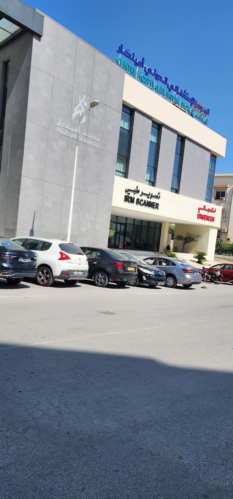 Be In Shape Clinic Centre Medical Aesthetics & body contouring Tunis photo