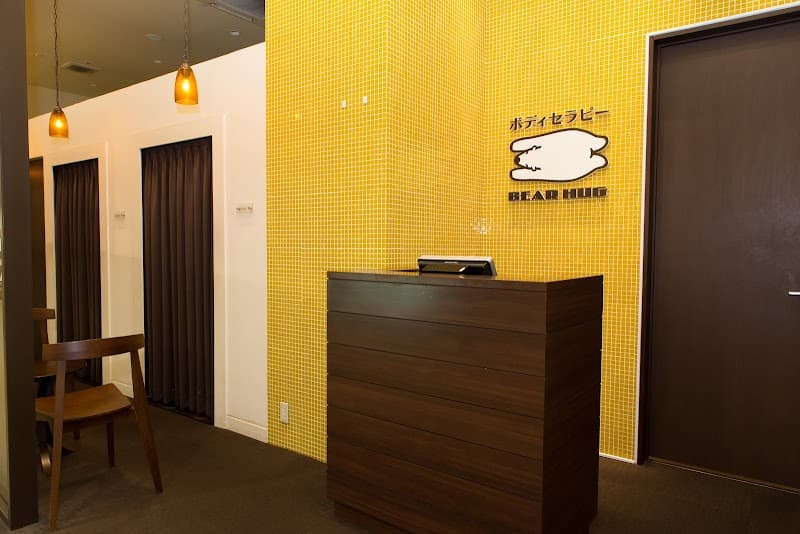 Bear Hug Aeon Mall Shin-Funabashi Branch Funabashi City photo