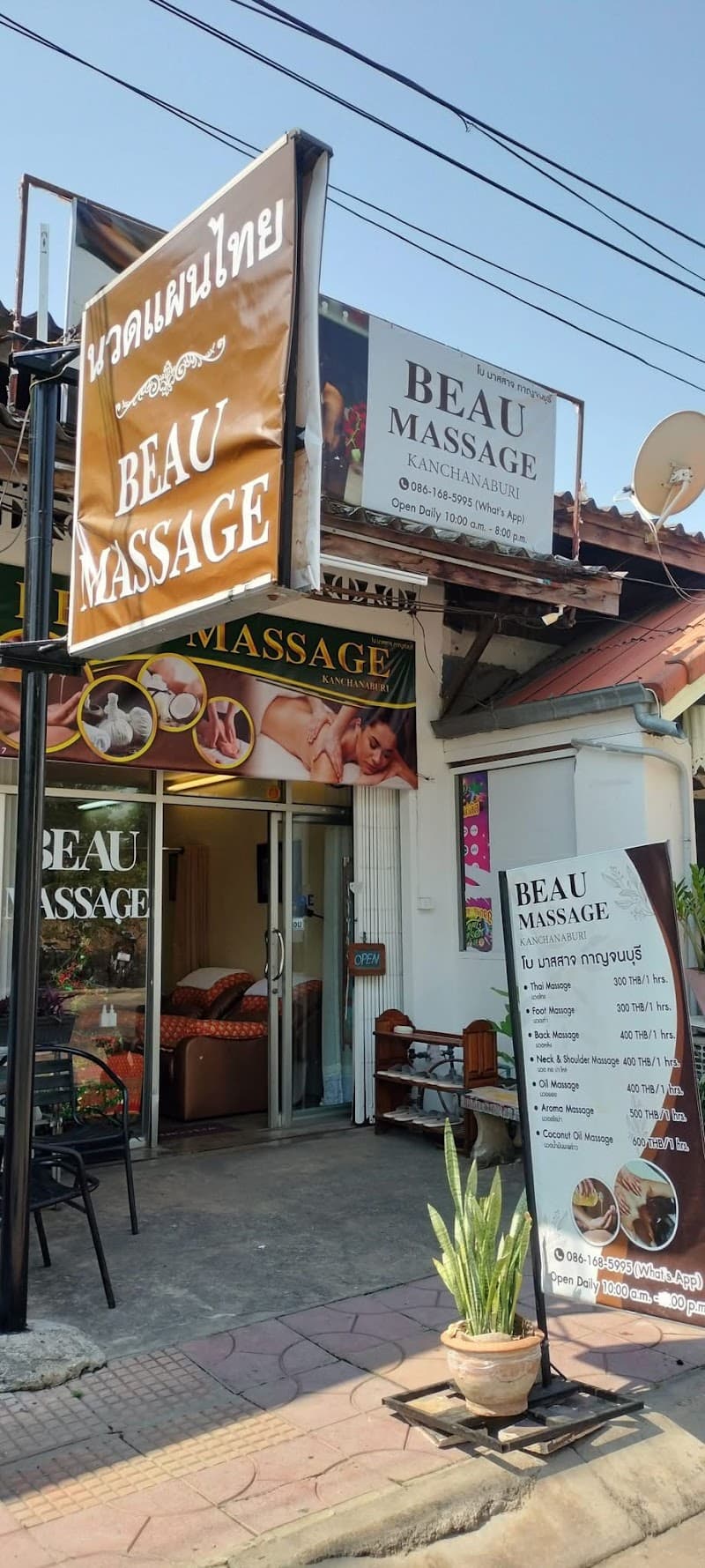Beau Massage Kanchanaburi photo