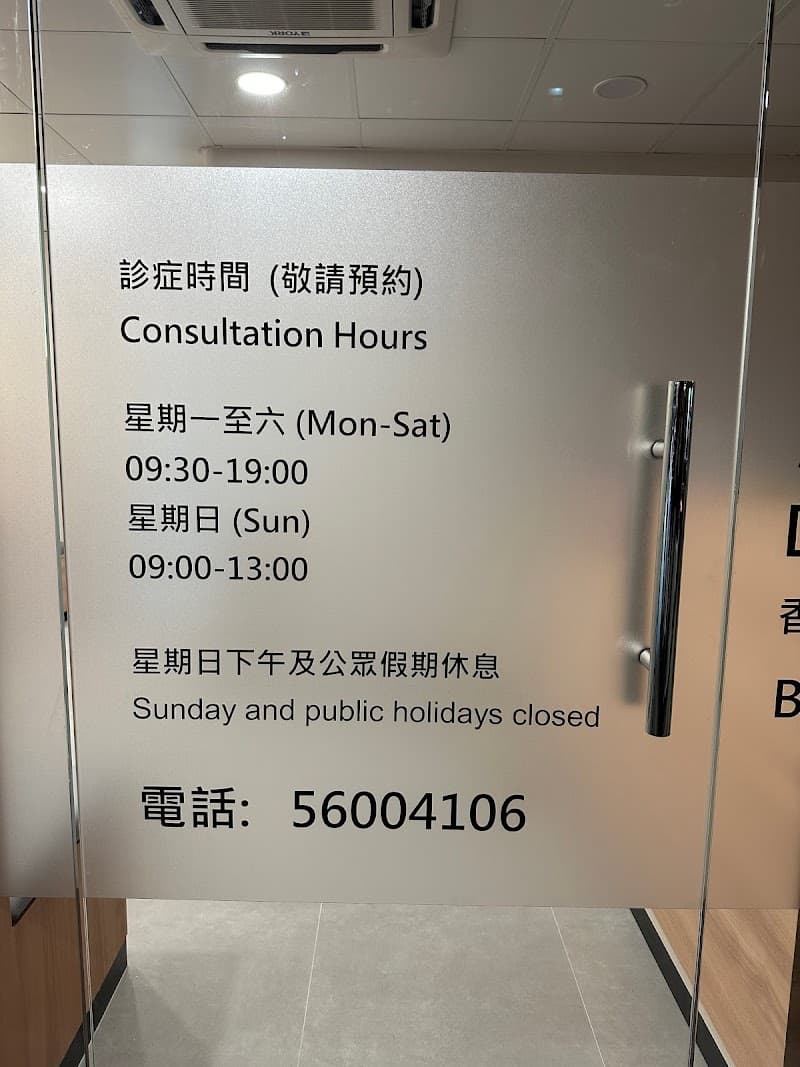 Beauteeth Dental Clinic Hong Kong photo