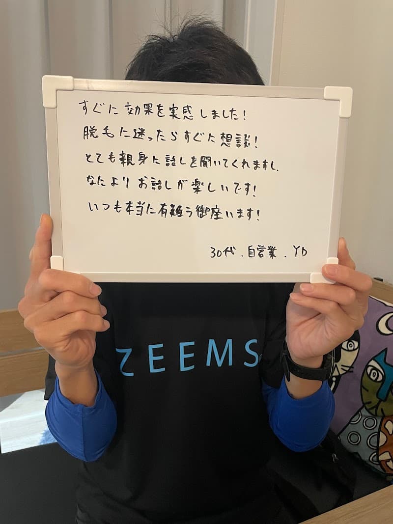 Beautiful Skin Hair Removal Komichi Tennoji Ward, Osaka photo