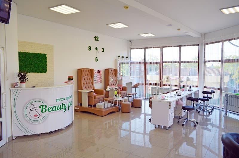 Beauty and Health Center Favorite Place Azov photo