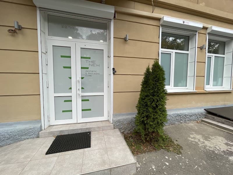 Beauty and Health Studio New SPA Odesa photo