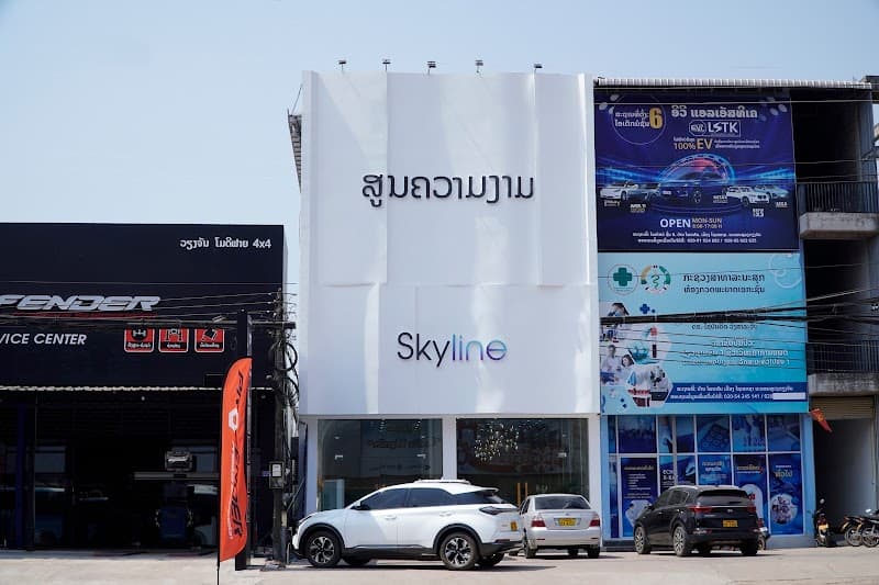 Beauty Center Soyun Vientiane photo