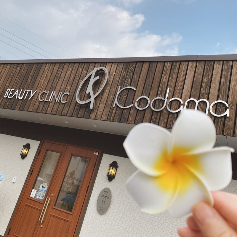 Beauty Clinic Kodama Kagoshima Store photo