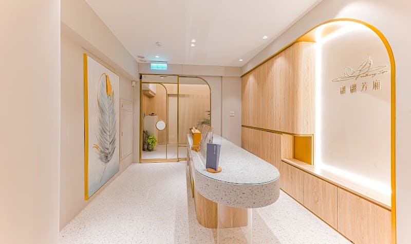 Beauty Feather Slimming Center Taipei City photo