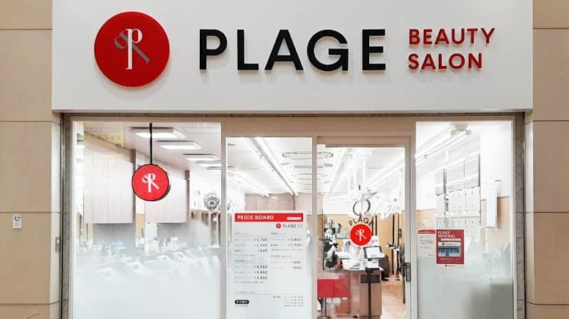 Beauty Plage Miyuki Dori Himeji City photo