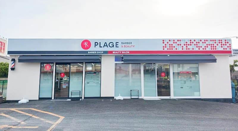 Beauty Plage Yukuhashi Branch Yukuhashi City photo