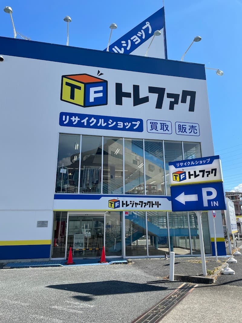 Beauty Salon Chante Minami-Urawa Store Saitama City Minami Ward photo