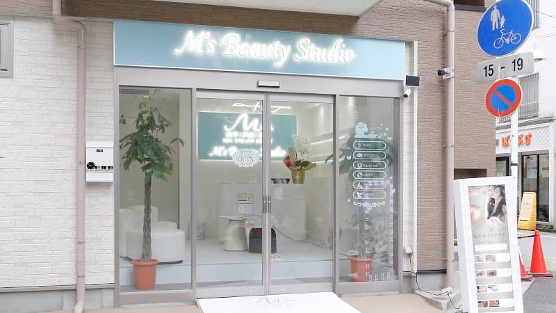 Beauty Salon M.A. Kawaguchi City photo