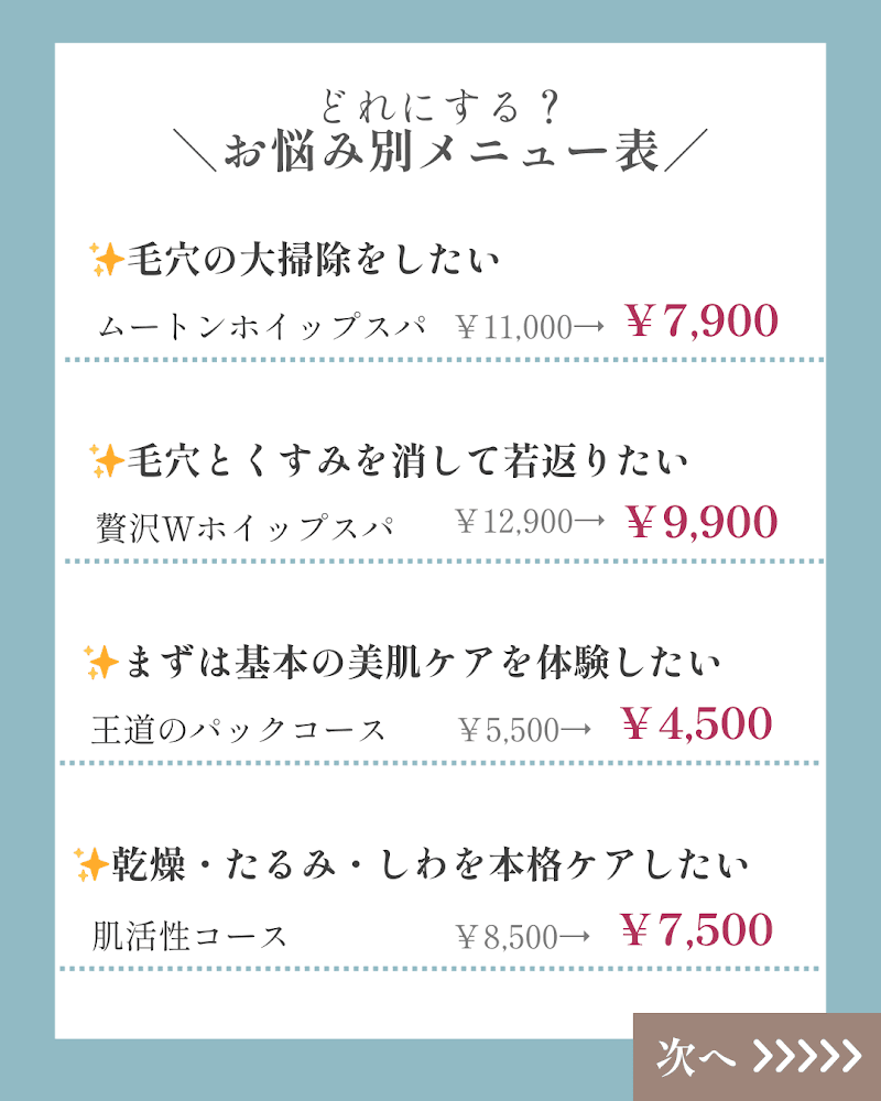 Beauty Salon Puru Dazaifu City photo