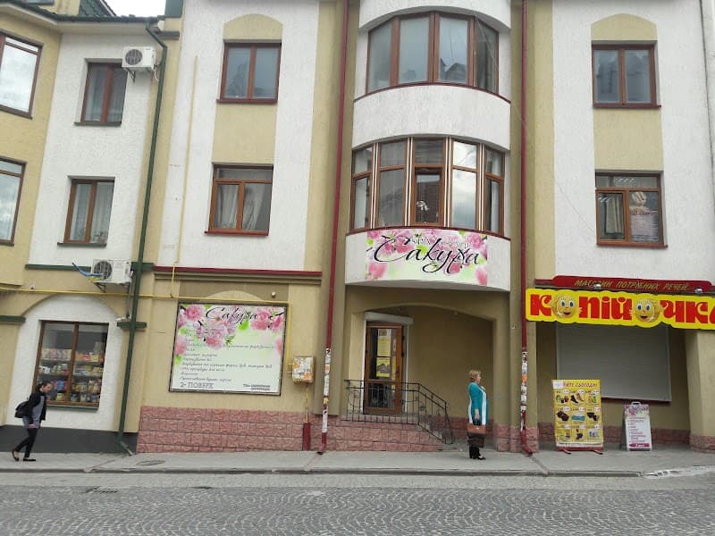 Beauty Salon Sakura Chortkiv Chortkivskyi Raion photo