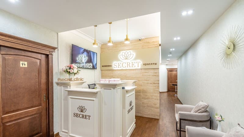 Beauty Secret Trubnaya Ploshchad' photo