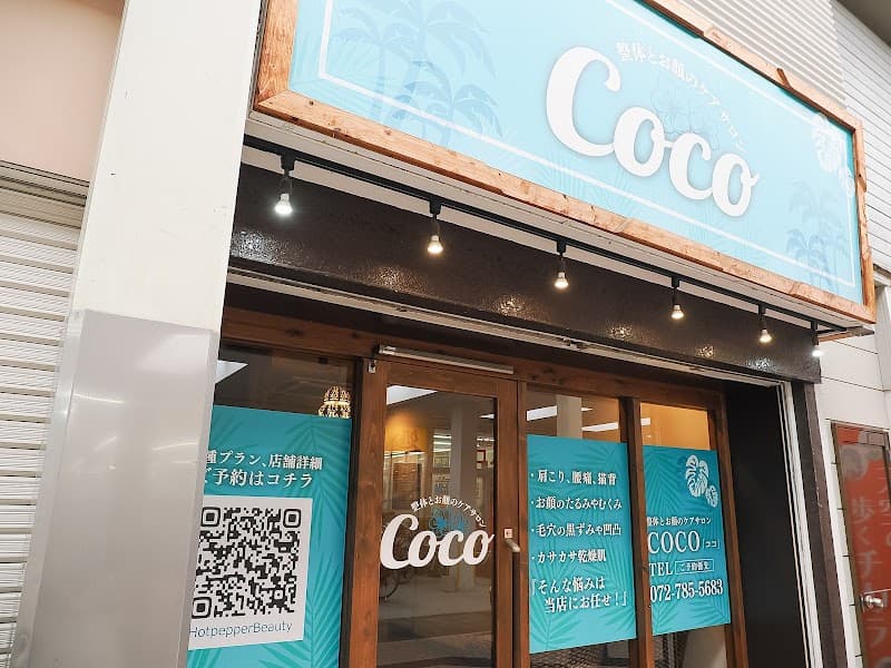 Beauty Seitai Salon coco Itami City photo