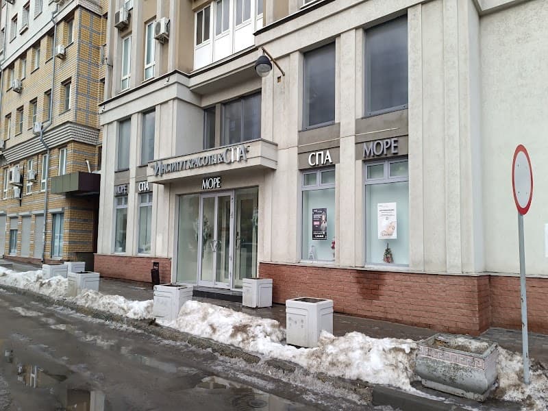 Beauty & Spa Institute MORE Nizhny Novgorod photo