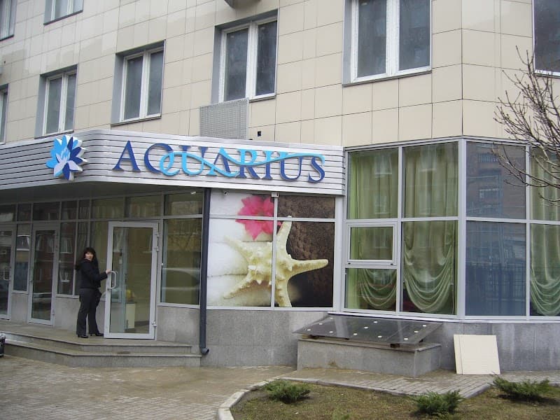 Beauty SPA - salon Aquarius Donetsk photo
