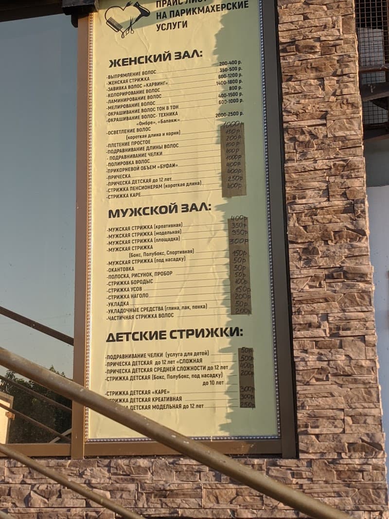 Beauty & SPA Studio Nadezhda Naberezhnye Chelny photo