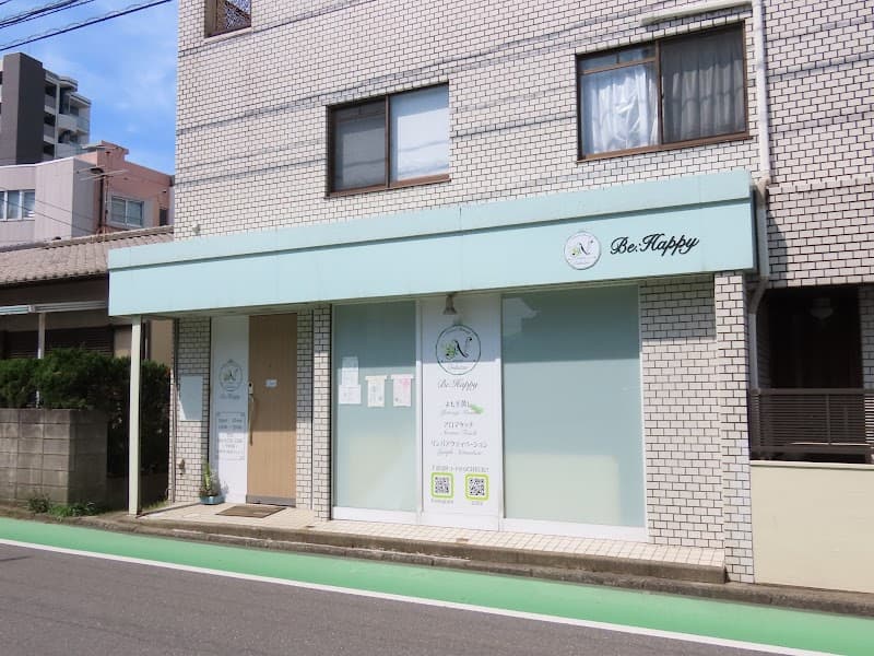 Beauty Space Espote Kasuya Town, Kasuya District photo