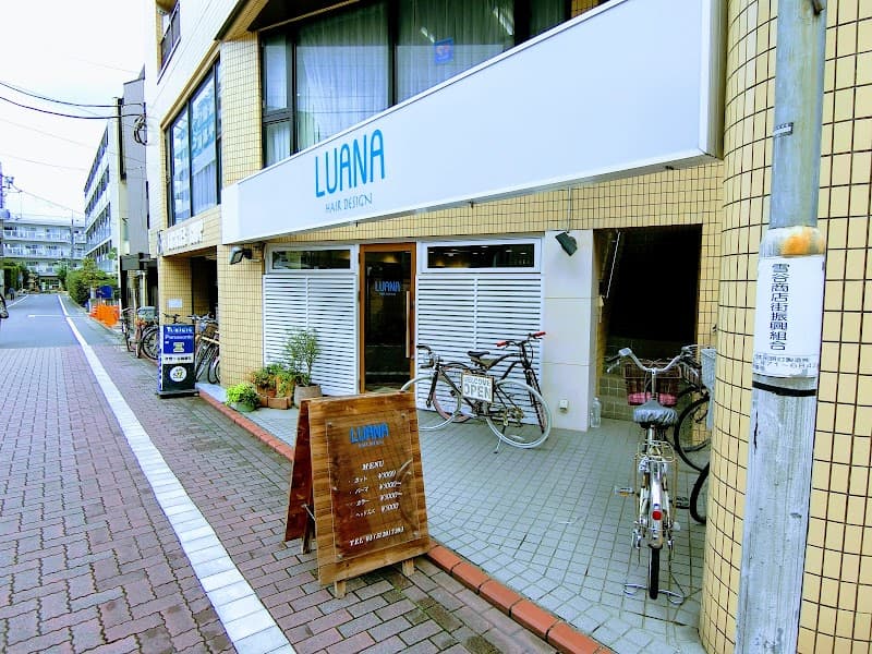 Beauty Space Luana Ota City photo