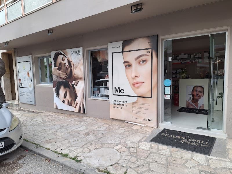 Beauty Spell Beauty Center Kefalonia photo