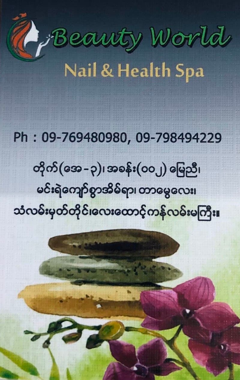 Beauty World Nail & Health spa Yangon photo