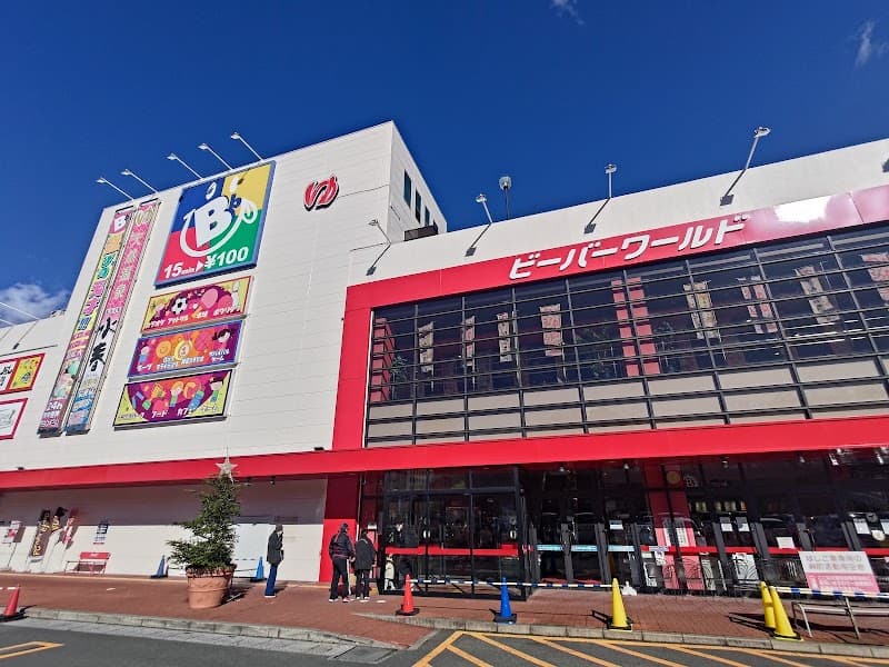 Beaver World Minoh Senba Minoh City photo