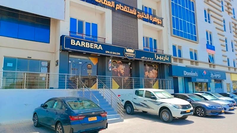 Beeda Spa Muscat photo