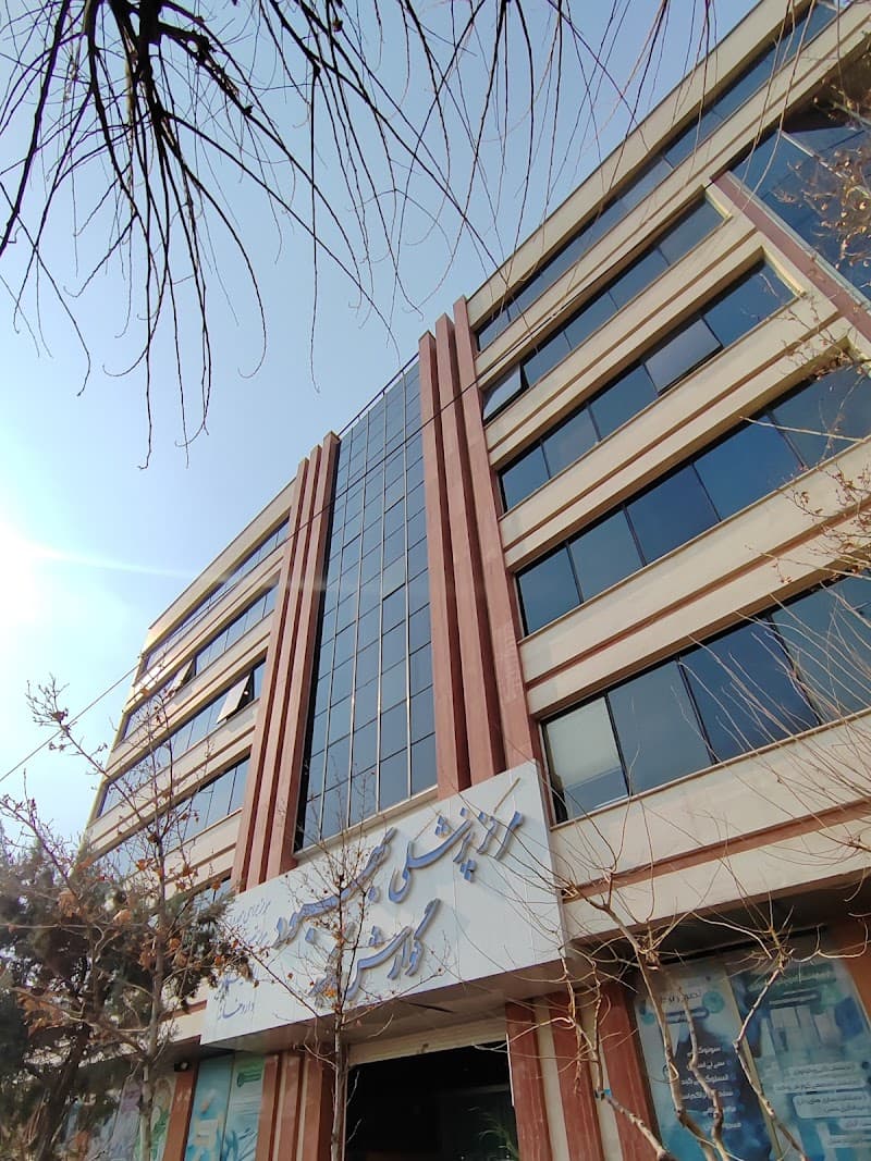 Behbood clinic Larestan photo