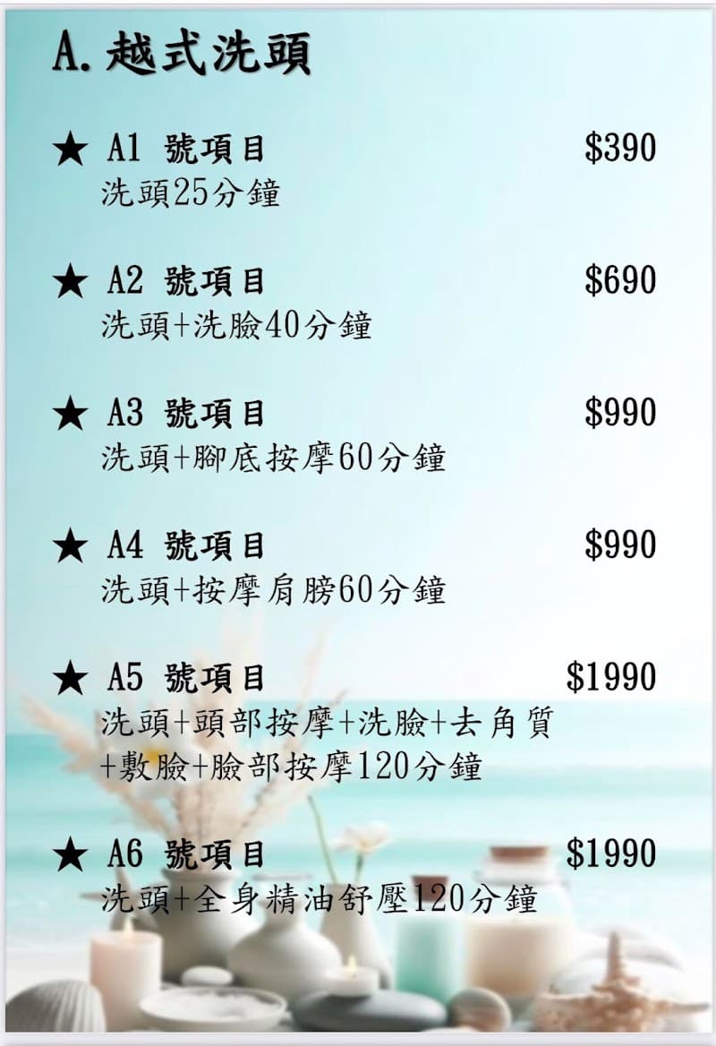 Beigang - Snow Love Facial and Body Spa Beigang Town photo