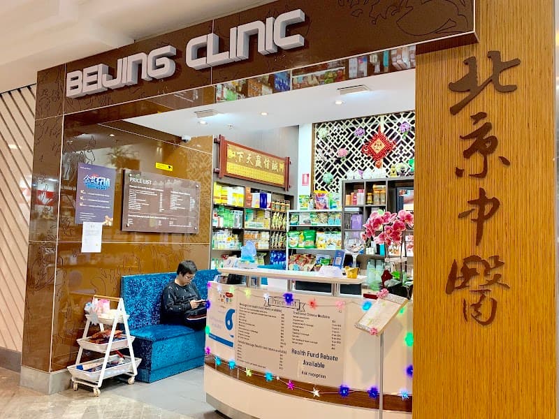 Beijing Massage Clinic Gold Coast photo