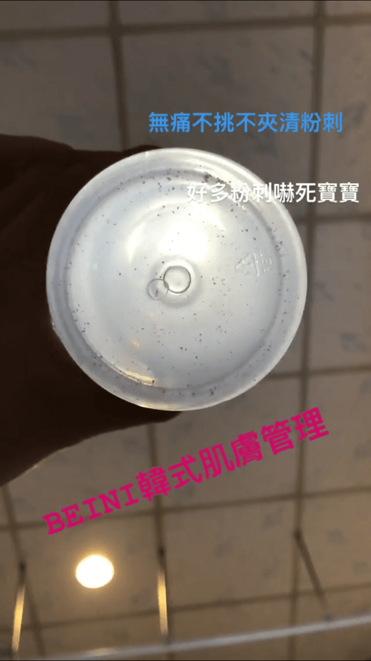 Beini Beauty Taichung City photo