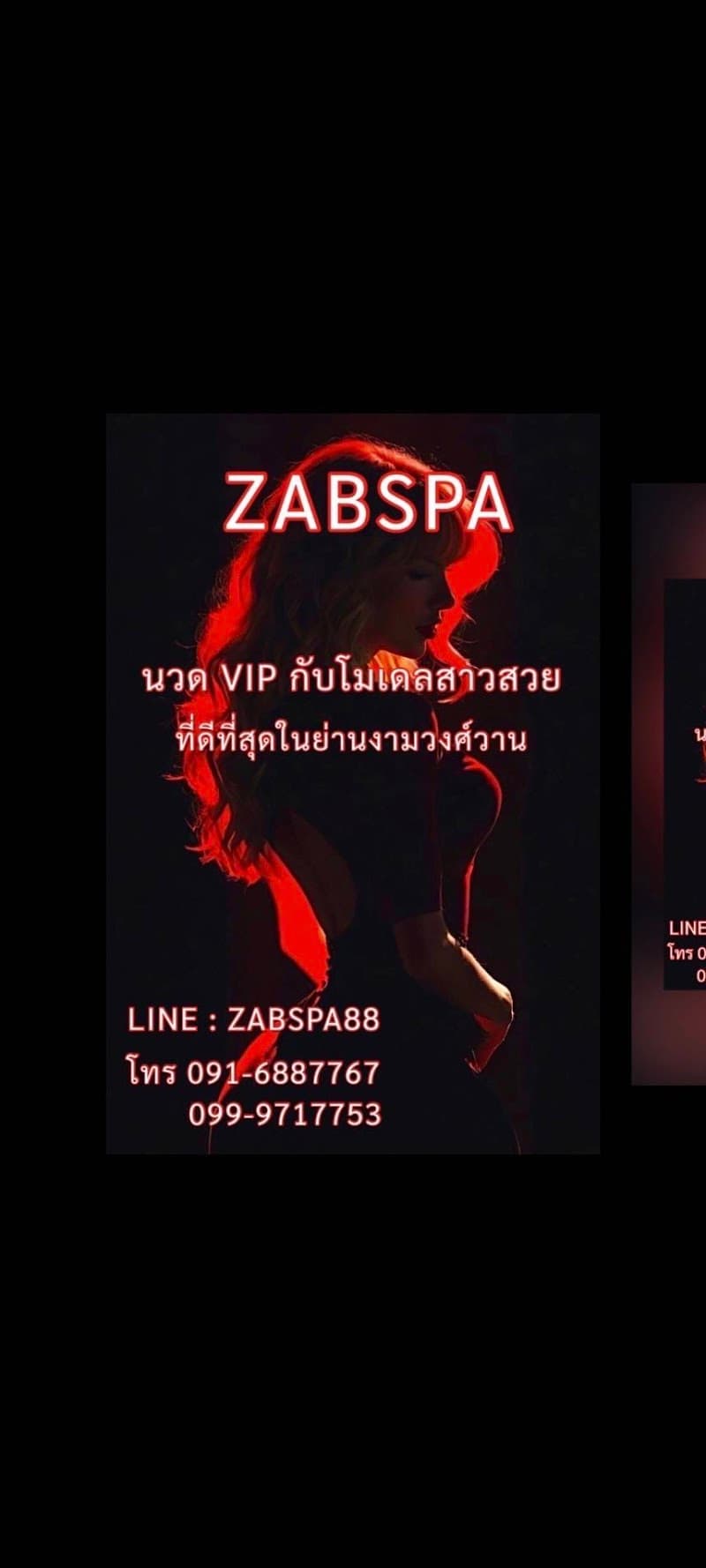 Belessa Spa Bangkok photo