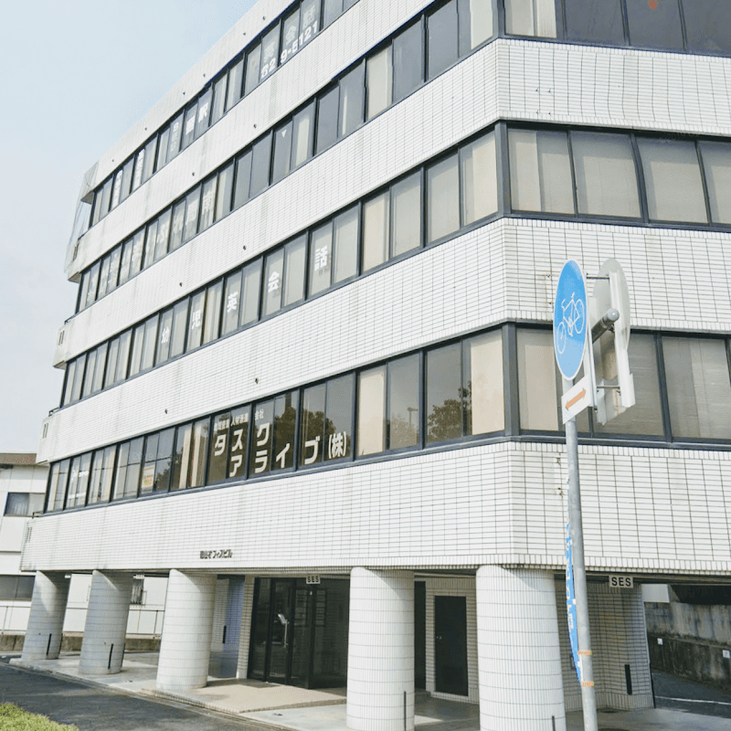 Bell Esthe Salon Shunan City photo