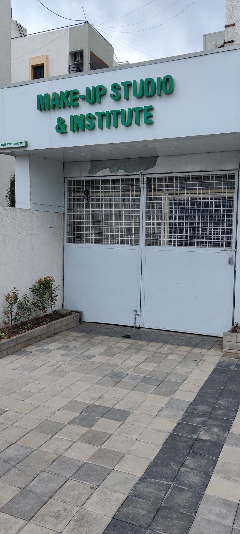 Bella Beauty Parlour & Spa Ahmednagar photo