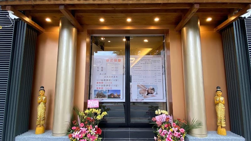 Bella Thai Royal Traditional Massage Beitou photo