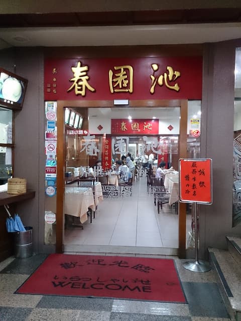 Belle Cuisi Taichung City photo