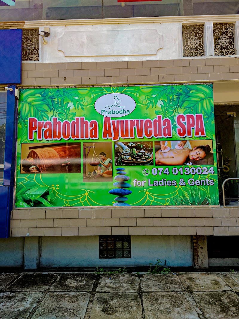 Benthota Prabodha Ayurveda SPA Bentota photo
