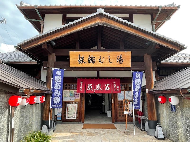 Beppu Kannawa Onsen Nishi-Usuki District, Takachiho Town photo