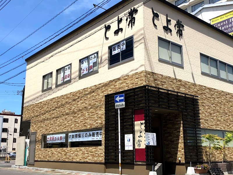 Beppu Onsen Corner, In the Middle of the Dining Table. Miho Soy Sauce Beppu City photo