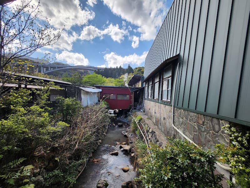 Beppu Onsen Hoyoland photo