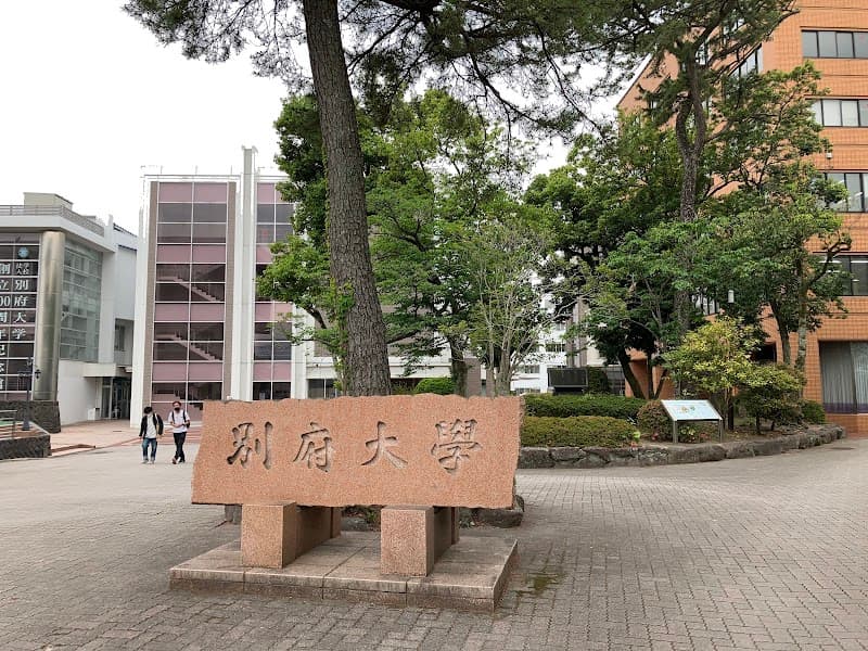 Beppu Onsen University Beppu City photo
