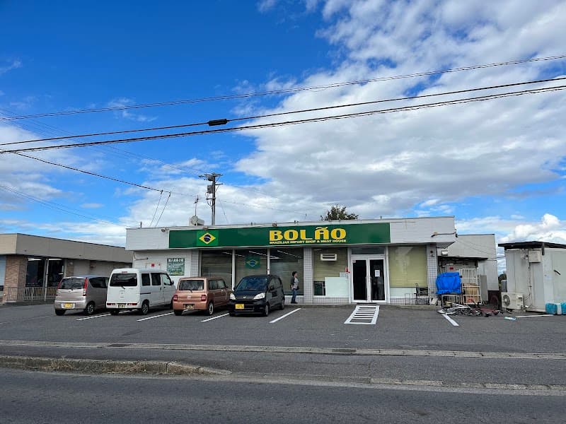 Berubii Nishio Main Store photo